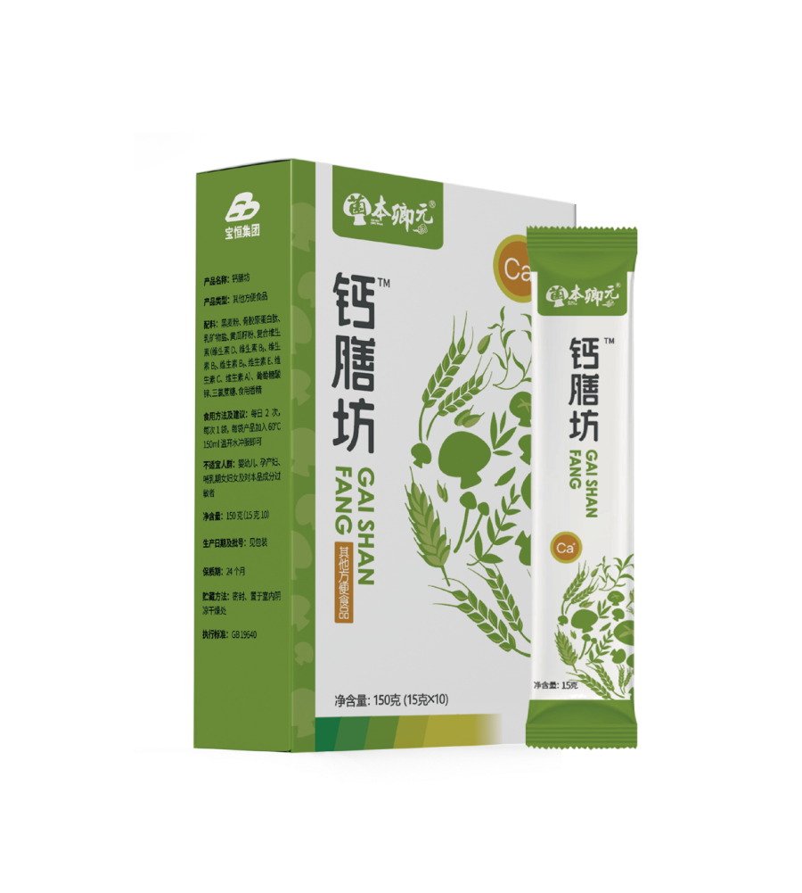 钙膳坊