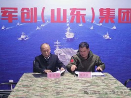 宝恒集团与军创（山东）企业发展集团有限公司签署战略合作框架协议