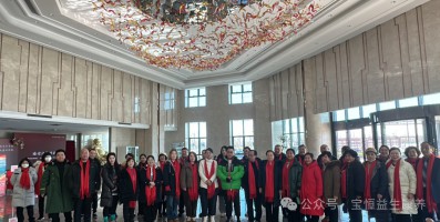 2024年天津市社区康养论坛峰会在宝恒集团紫荆花国际会议中心举办