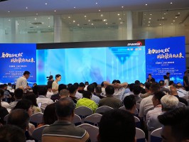 宝恒集团出席第19届科创企业投融资大会暨静海区招商引资推介会