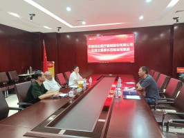 吉林省迈达医疗器械股份有限公司董事长王泽义参访宝恒集团