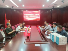 国家老龄服务平台及天津松辉医疗有限公司领导参访宝恒集团
