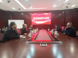 北京惠亿民健康产业集团创始人翟利强莅临宝恒集团参观交流