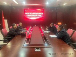 李宝恒董事长会见山东颐阳集团董事长于海先一行来津参访考察