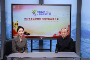 天津市宝恒生物科技有限公司成功入围“中国品牌创新发展工程”