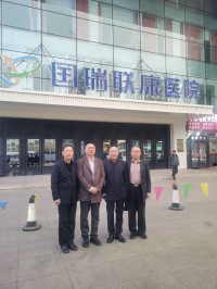 李宝恒董事长赴国瑞联康医院参观交流，共谋健康产业新篇章