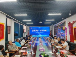 宝恒集团董事长李宝恒出席蓝凌军创“资源共享 合作共赢”座谈会