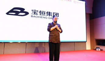 “臻荣筑梦、益生同行” 益生康养季度表彰暨“梦想号”荣耀启航圆满落下帷幕