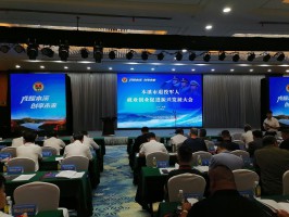 天津宝恒集团应邀出席本溪市退役军人就业创业振兴发展大会