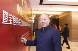 中资宝恒国际运营中心落成庆典在杭州市雷迪森酒店圆满举办