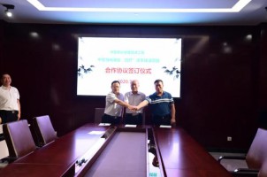 “中国老龄健康促进工程”2020年中医慢病康复“四疗”体系建设项目研讨会在天津宝恒集团召开