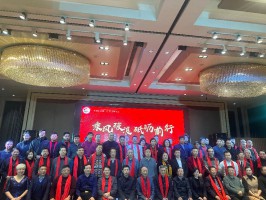 宝恒集团受邀参加秦皇岛市退役军人就业创业促进会新春团拜会