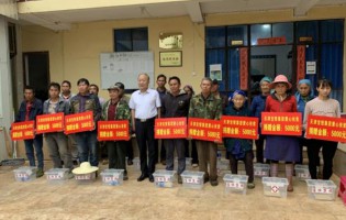 宝恒集团被弥勒市扶贫开发领导小组办公室授予“爱心扶贫企业”称号