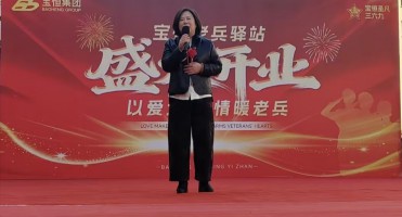 二月二龙抬头启新程  威海宝恒老兵驿站隆重开业