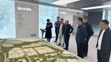 宝恒集团赴临空经济开发区参观调研