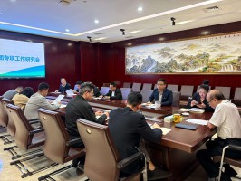 宝恒集团全面部署第十六届中国国际健康产品展览会筹备工作 确保展会圆满落地