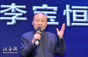 宝恒集团参加在静海区举行首届京津冀社交零售产业大会