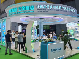 宝恒集团2026 HNC健康营养展盛大开幕！百家权威媒体强势聚焦报道