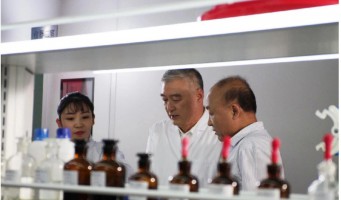 天津市宝恒生物科技有限公司被中国营养健康企业家年会组委会评为公益扶贫企业